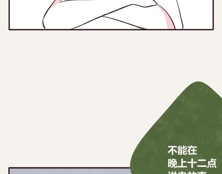 805韩漫全集-第0194话 鬼故事无删减无遮挡章节图片 