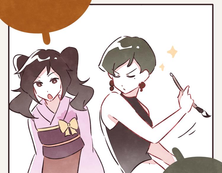 805韩漫全集-第0195话 损友无删减无遮挡章节图片 