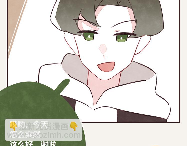 805韩漫全集-第0197话 取快递无删减无遮挡章节图片 