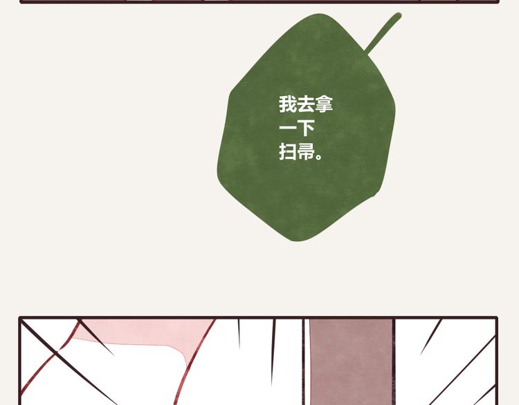 805韩漫全集-第0198话 哈哈无删减无遮挡章节图片 