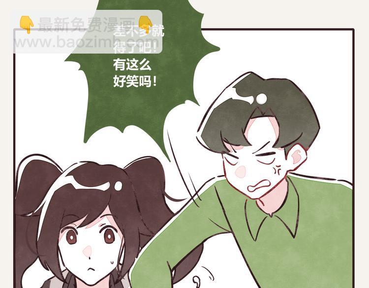 805韩漫全集-第0198话 哈哈无删减无遮挡章节图片 
