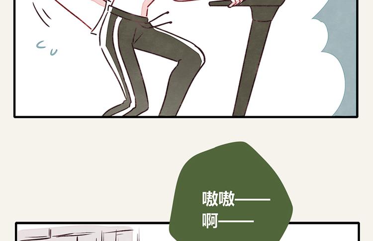 805韩漫全集-第0002话 邻居无删减无遮挡章节图片 