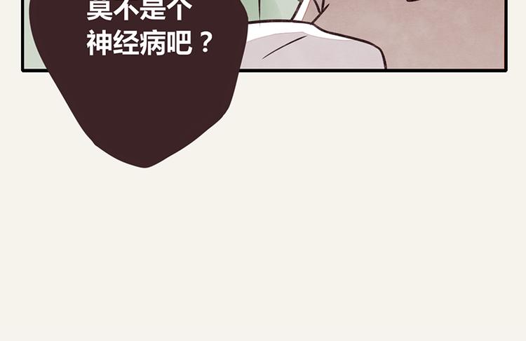 805韩漫全集-第0002话 邻居无删减无遮挡章节图片 