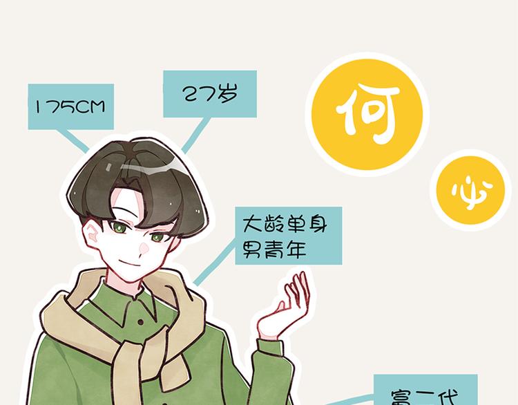 805韩漫全集-第0002话 邻居无删减无遮挡章节图片 
