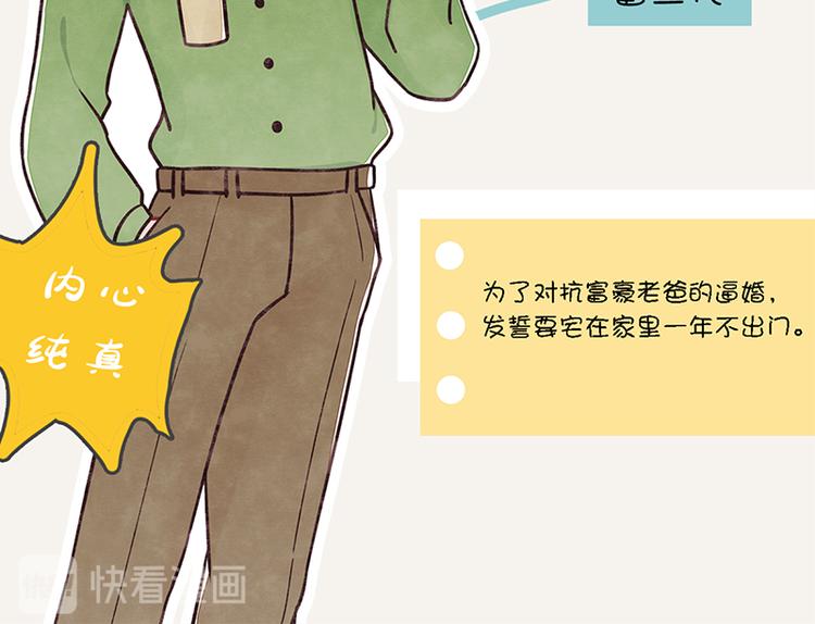 805韩漫全集-第0002话 邻居无删减无遮挡章节图片 
