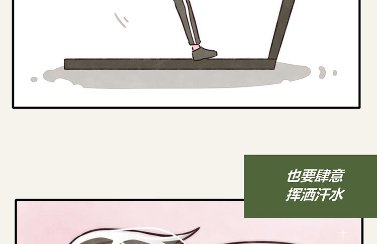 805韩漫全集-第0002话 邻居无删减无遮挡章节图片 