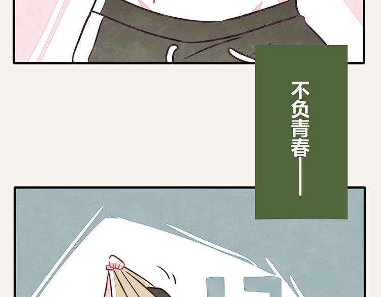 805韩漫全集-第0002话 邻居无删减无遮挡章节图片 