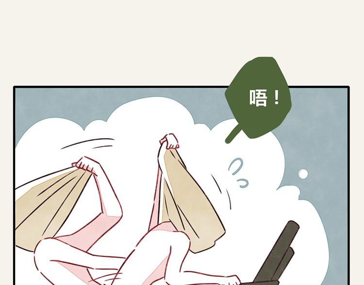 805韩漫全集-第0002话 邻居无删减无遮挡章节图片 