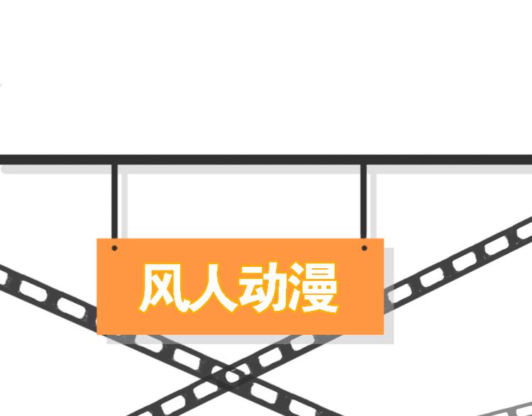 805韩漫全集-第0020话 挑食无删减无遮挡章节图片 