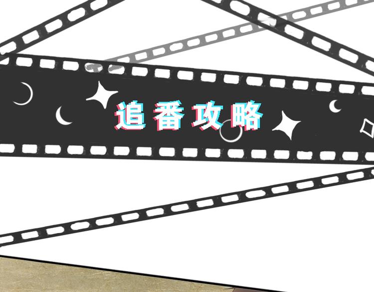 805韩漫全集-第0020话 挑食无删减无遮挡章节图片 