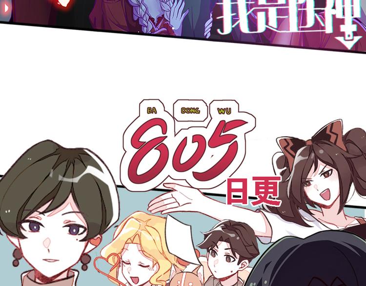 805韩漫全集-第0020话 挑食无删减无遮挡章节图片 