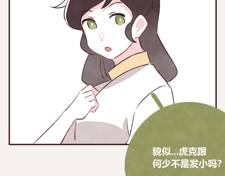 805韩漫全集-第0200 情报无删减无遮挡章节图片 