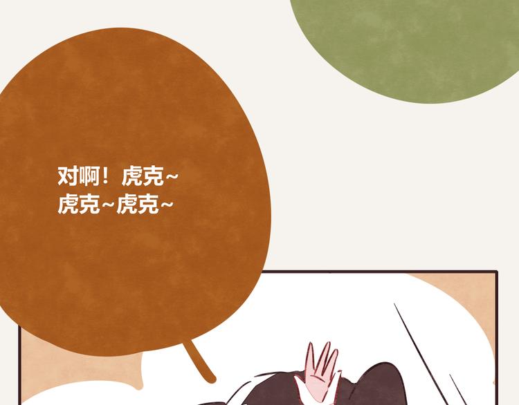 805韩漫全集-第0200 情报无删减无遮挡章节图片 