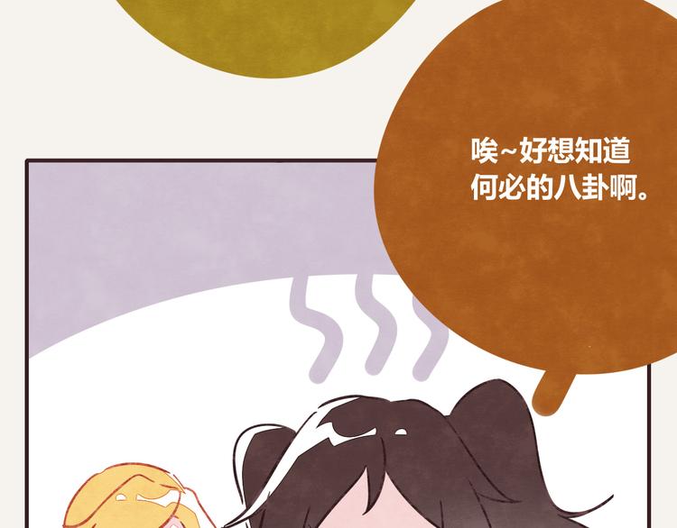 805韩漫全集-第0200 情报无删减无遮挡章节图片 