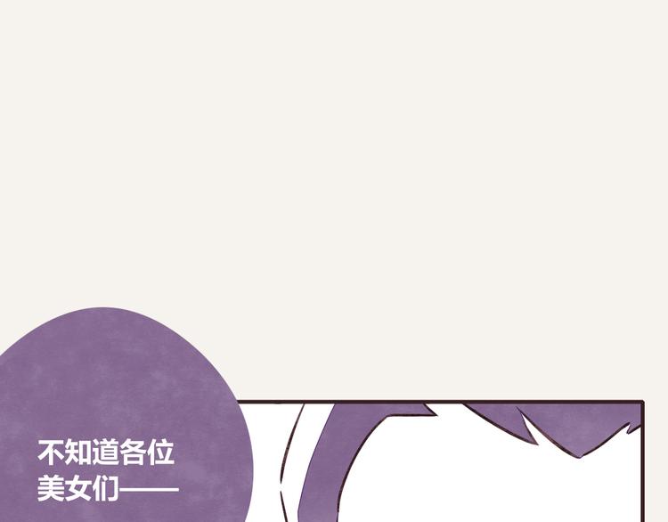 805韩漫全集-第0200 情报无删减无遮挡章节图片 