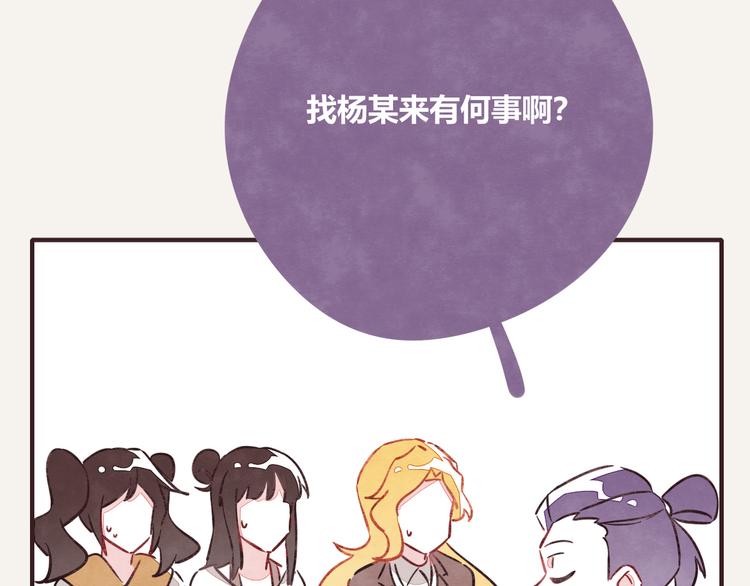 805韩漫全集-第0200 情报无删减无遮挡章节图片 
