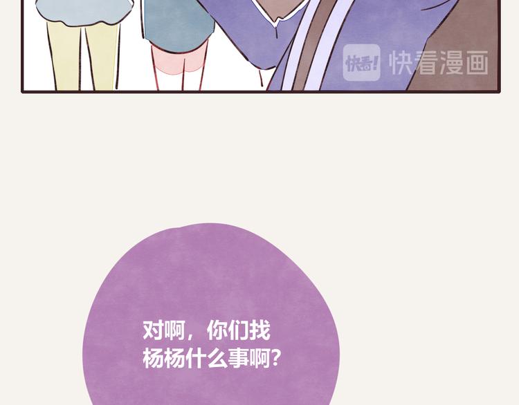 805韩漫全集-第0200 情报无删减无遮挡章节图片 
