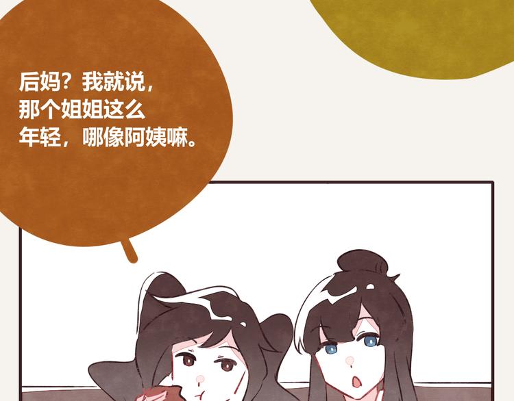 805韩漫全集-第0200 情报无删减无遮挡章节图片 
