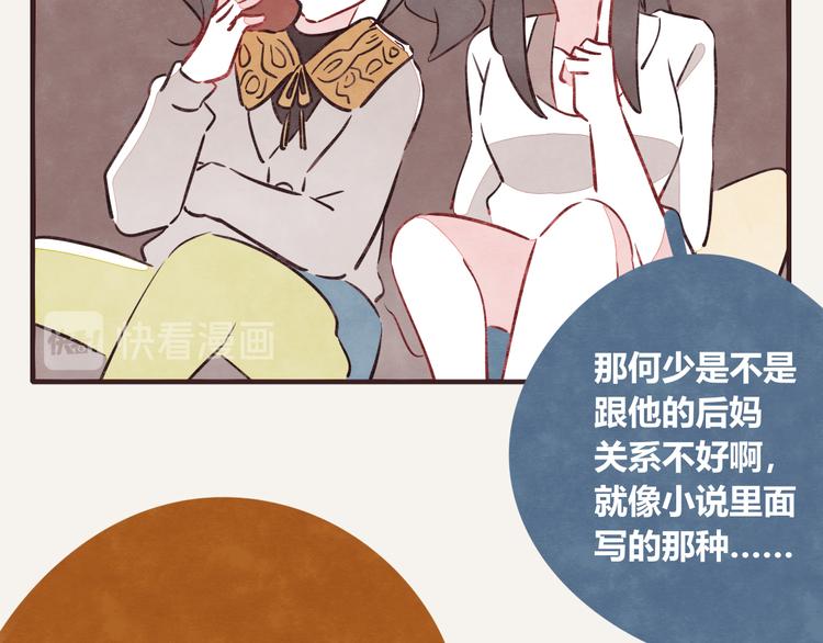 805韩漫全集-第0200 情报无删减无遮挡章节图片 