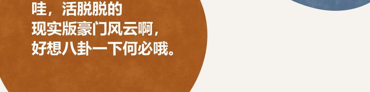 805韩漫全集-第0200 情报无删减无遮挡章节图片 