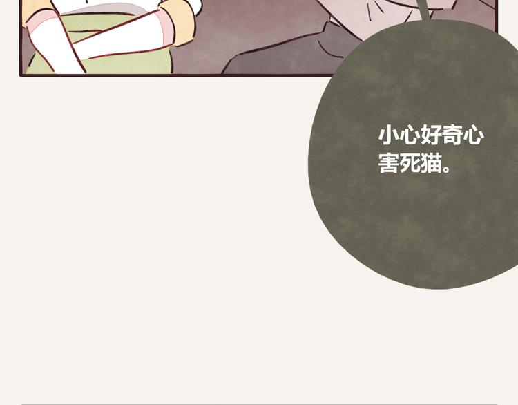805韩漫全集-第0200 情报无删减无遮挡章节图片 
