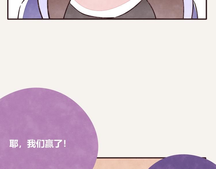 805韩漫全集-第0201话 斗地主无删减无遮挡章节图片 