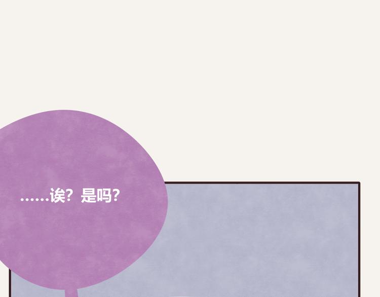 805韩漫全集-第0201话 斗地主无删减无遮挡章节图片 