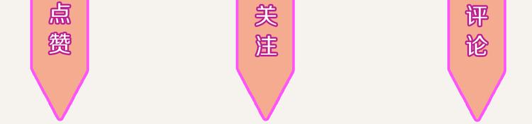 805韩漫全集-第0201话 斗地主无删减无遮挡章节图片 