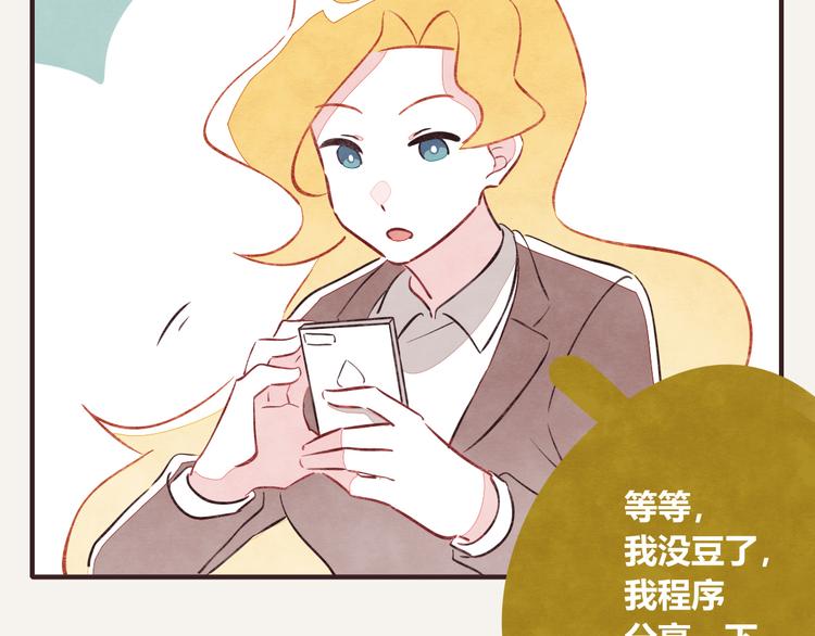 805韩漫全集-第0202话 操作失误1无删减无遮挡章节图片 