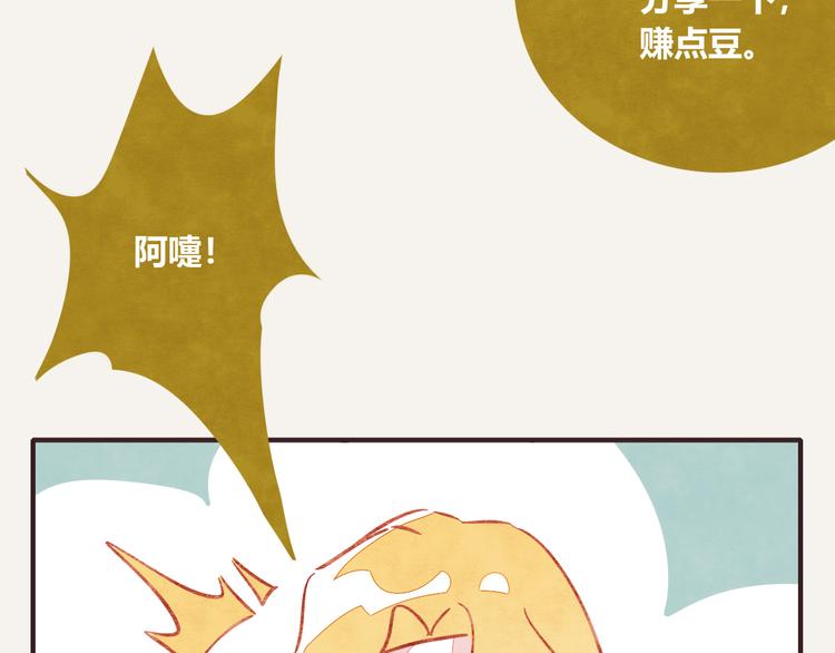 805韩漫全集-第0202话 操作失误1无删减无遮挡章节图片 
