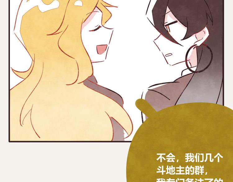 805韩漫全集-第0203话 操作失误2无删减无遮挡章节图片 