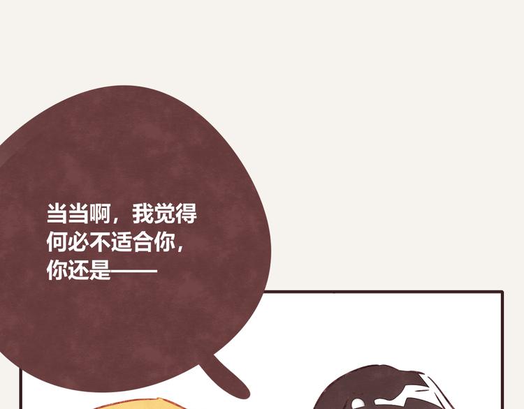 805韩漫全集-第0204话 我有一个朋友无删减无遮挡章节图片 