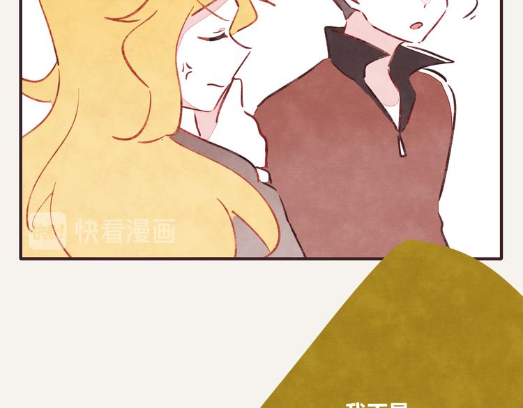805韩漫全集-第0204话 我有一个朋友无删减无遮挡章节图片 