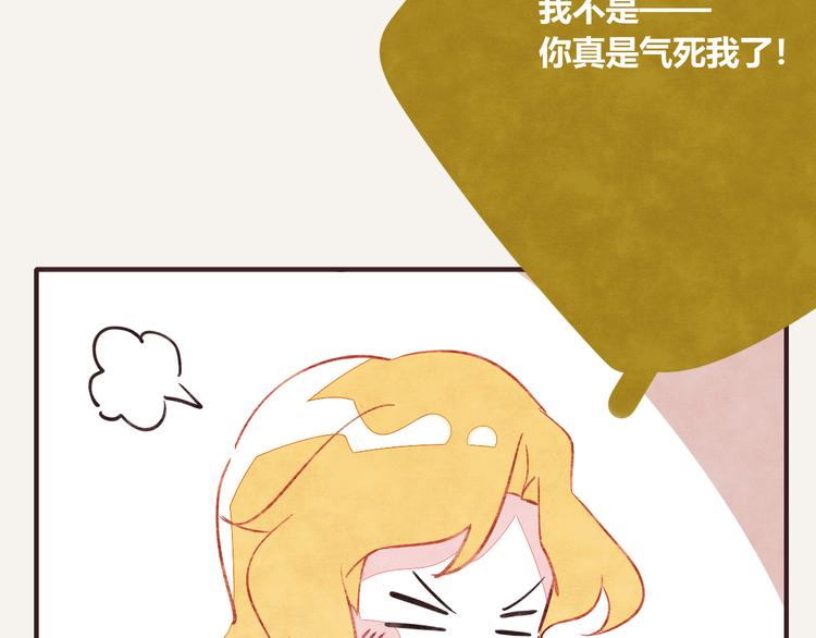 805韩漫全集-第0204话 我有一个朋友无删减无遮挡章节图片 