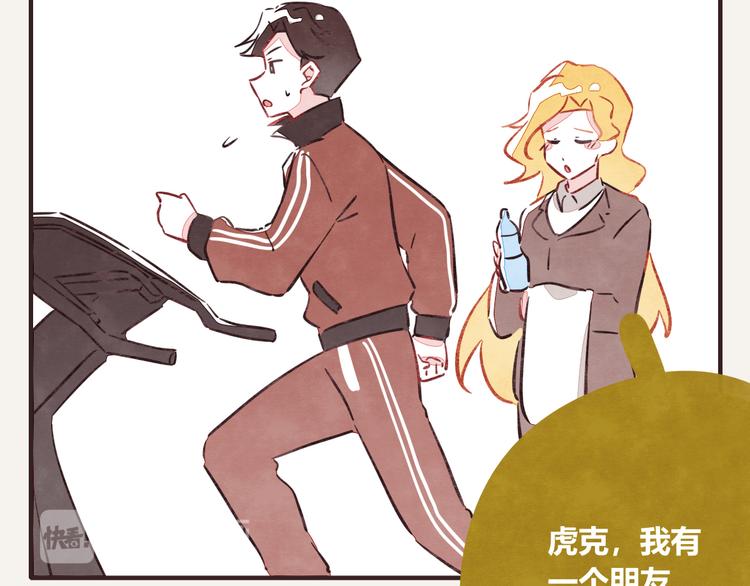 805韩漫全集-第0204话 我有一个朋友无删减无遮挡章节图片 