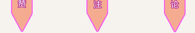 805韩漫全集-第0204话 我有一个朋友无删减无遮挡章节图片 