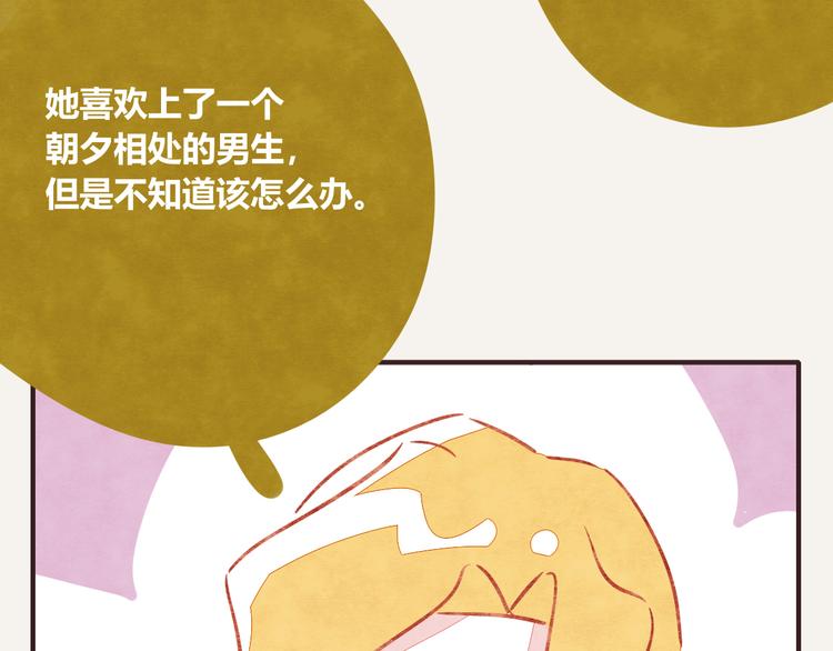 805韩漫全集-第0204话 我有一个朋友无删减无遮挡章节图片 