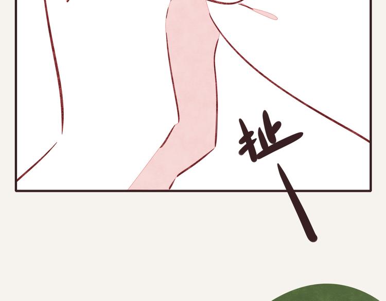805韩漫全集-第0205话 男人的决斗无删减无遮挡章节图片 
