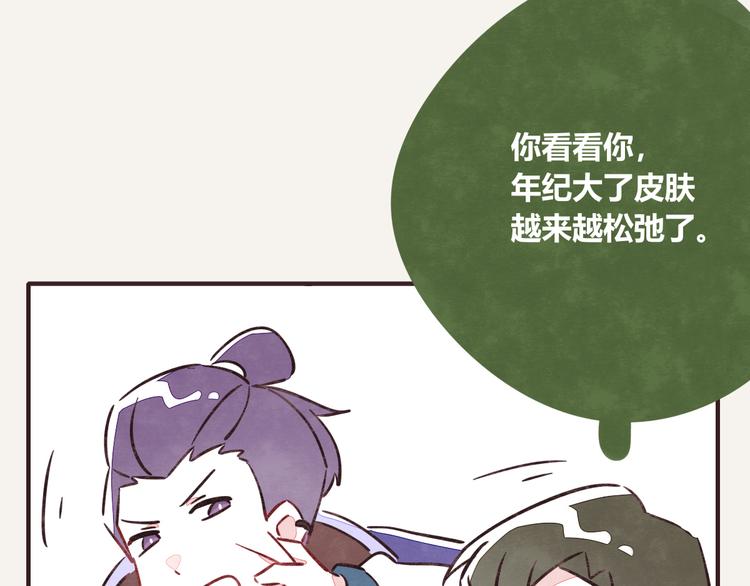 805韩漫全集-第0205话 男人的决斗无删减无遮挡章节图片 