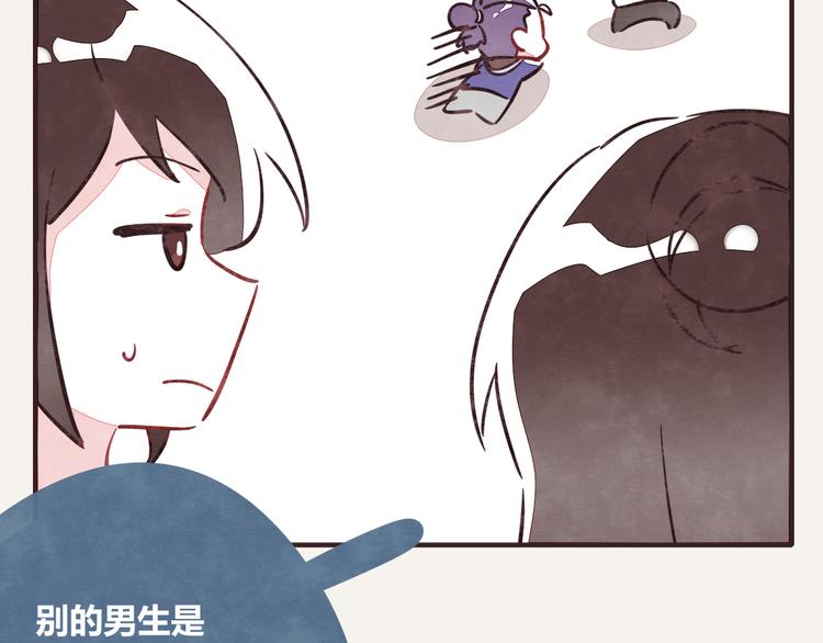 805韩漫全集-第0205话 男人的决斗无删减无遮挡章节图片 