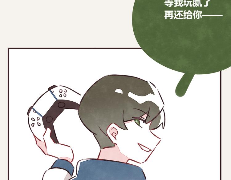805韩漫全集-第0205话 男人的决斗无删减无遮挡章节图片 