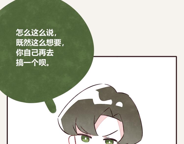 805韩漫全集-第0205话 男人的决斗无删减无遮挡章节图片 