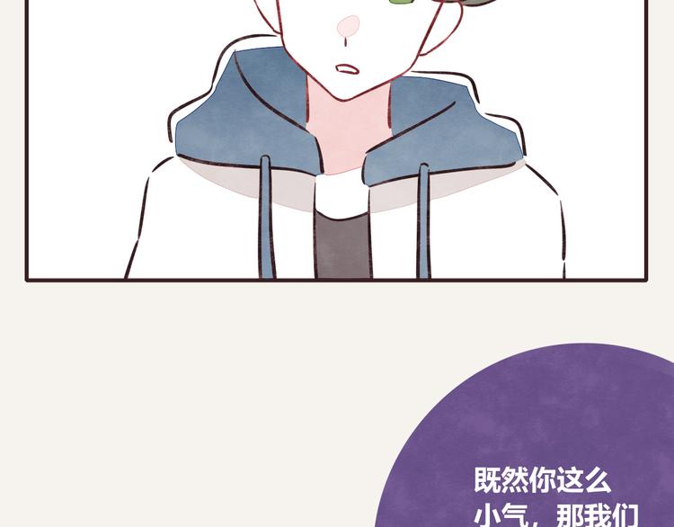 805韩漫全集-第0205话 男人的决斗无删减无遮挡章节图片 