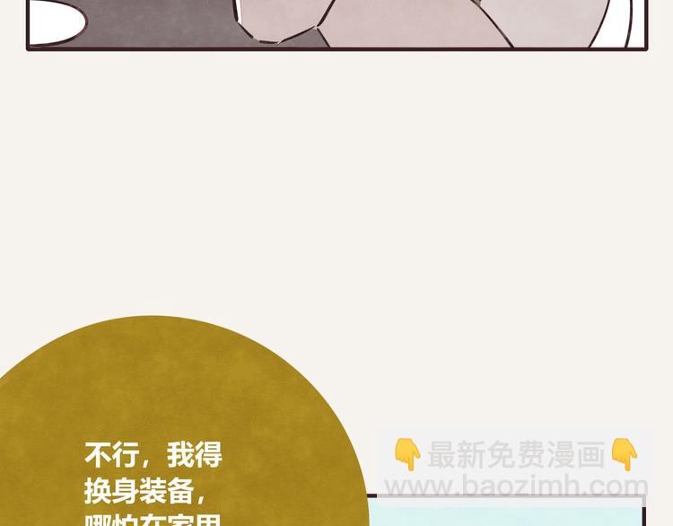 805韩漫全集-第0206话 女人啊1无删减无遮挡章节图片 