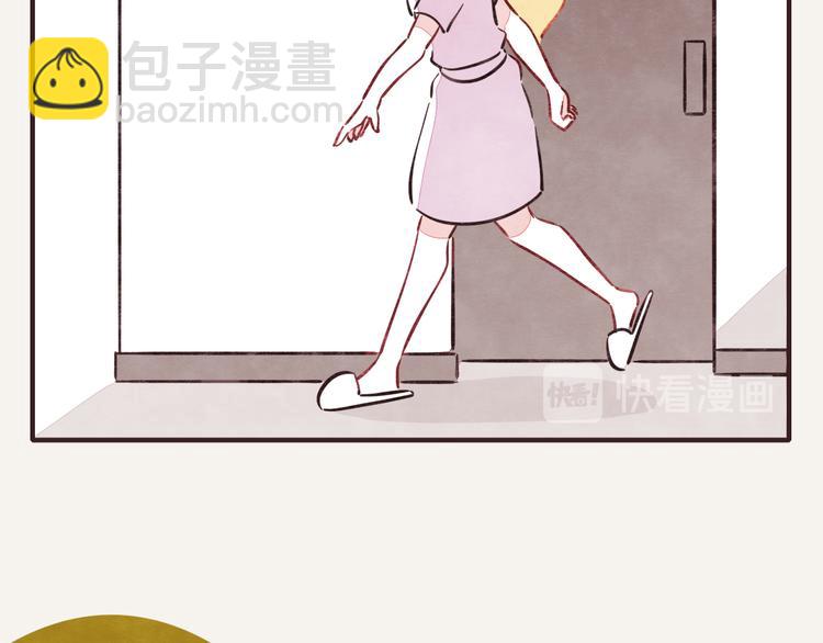 805韩漫全集-第0206话 女人啊1无删减无遮挡章节图片 