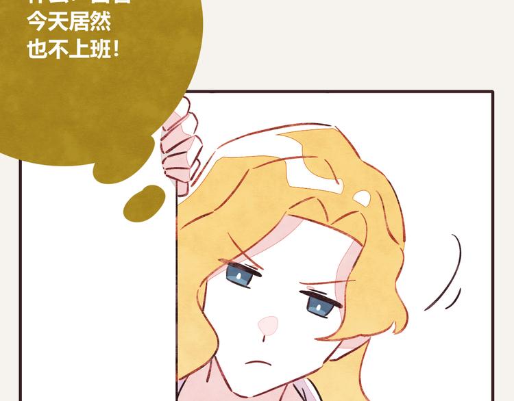 805韩漫全集-第0206话 女人啊1无删减无遮挡章节图片 