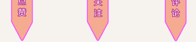 805韩漫全集-第0207话 虾无删减无遮挡章节图片 