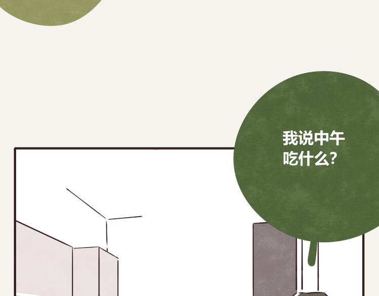 805韩漫全集-第0207话 虾无删减无遮挡章节图片 