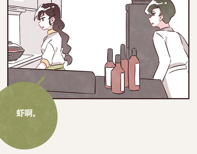 805韩漫全集-第0207话 虾无删减无遮挡章节图片 