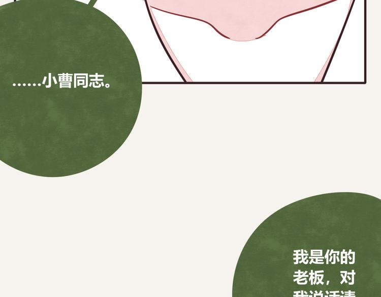 805韩漫全集-第0207话 虾无删减无遮挡章节图片 